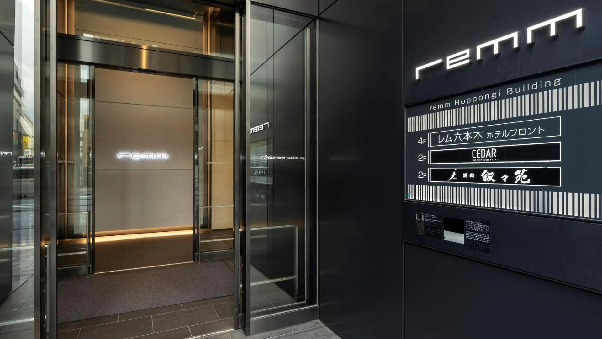 Remm Roppongi Hotell Tokyo prefektur